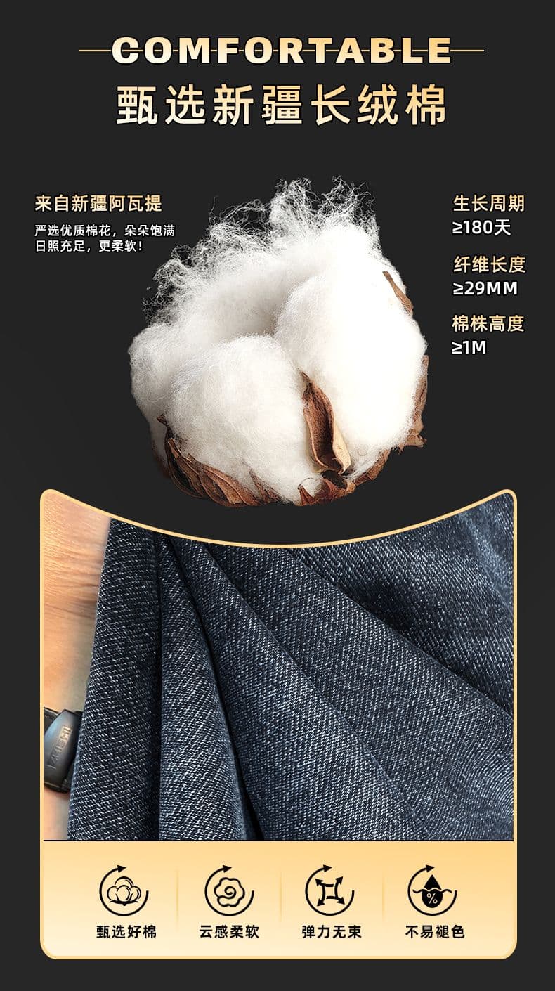 남성 새로운 캐주얼 신강 길다 플러시 면 신축성 몸매 가꾸기 아메리칸 조수 브랜드 작은 스트레이트 남성 의류 데님 다용도 긴 바지 상세 이미지 5