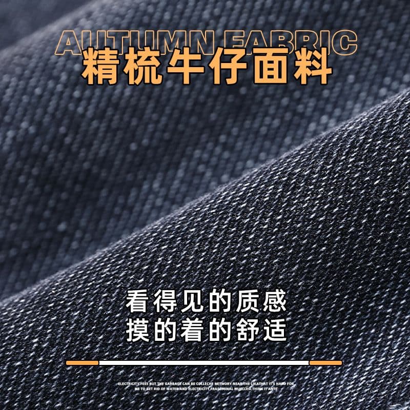 남성 가을 겨울 새로운 캐주얼 신강 길다 플러시 면 신축성 몸매 가꾸기 아메리칸 조수 브랜드 작은 스트레이트 남성 의류 데님 긴 바지 이미지 4