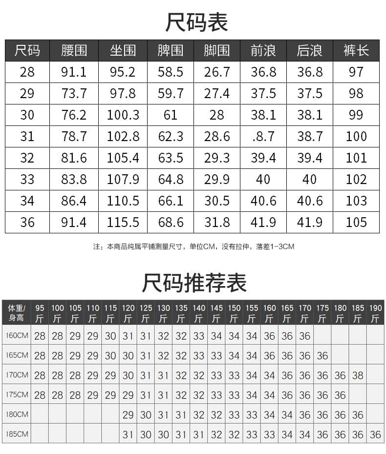 남성 가을 겨울 새로운 캐주얼 신강 길다 플러시 면 신축성 몸매 가꾸기 아메리칸 조수 브랜드 작은 스트레이트 남성 의류 데님 긴 바지 상세 이미지 5