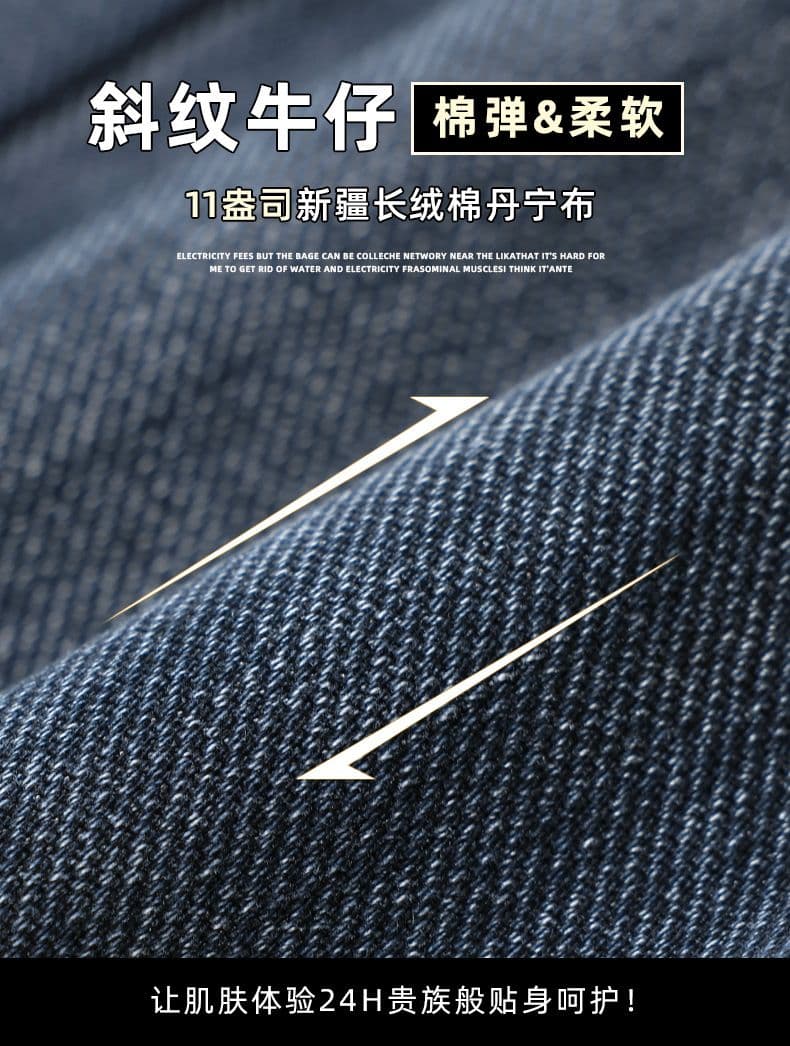 남성 가을 겨울 새로운 캐주얼 신강 길다 플러시 면 신축성 몸매 가꾸기 아메리칸 조수 브랜드 작은 스트레이트 남성 의류 데님 긴 바지 상세 이미지 5