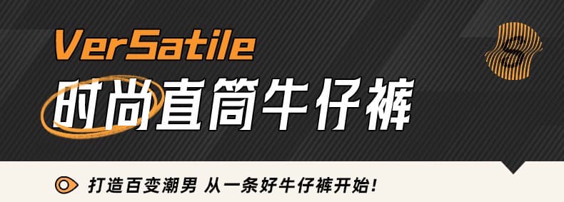 2026 가을 겨울 스트레이트 청바지 남성 몸매 가꾸기 신축성 캐주얼 바지 패션 조수 브랜드 다용도 남성 의류 롱 바지 상세 이미지 1