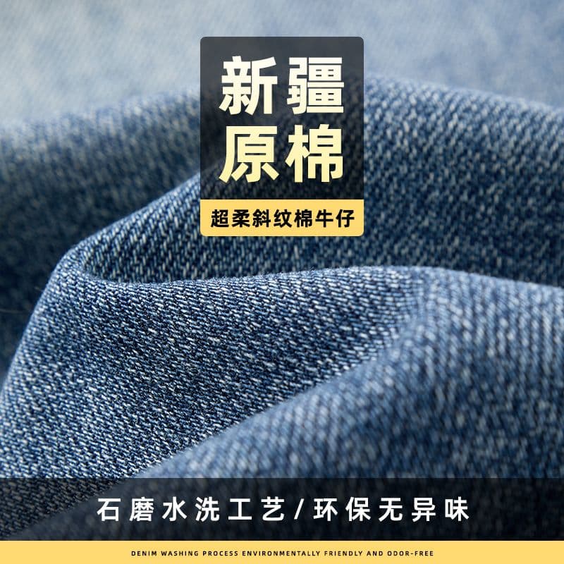 가을 겨울 새로운 캐주얼 신강 길다 플러시 면 신축성 몸매 가꾸기 아메리칸 조수 브랜드 작은 스트레이트 남성 의류 다용도 청바지 이미지 5