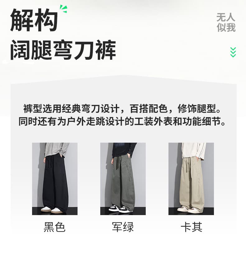 높음 제품 순면 넓은 다리 모통이 칼 바지 아메리칸 높음 거리 캐주얼 바지 남자 명시적 스티치 장식 워크웨어 팬츠 2026 남성 의류 긴 바지 상세 이미지 2