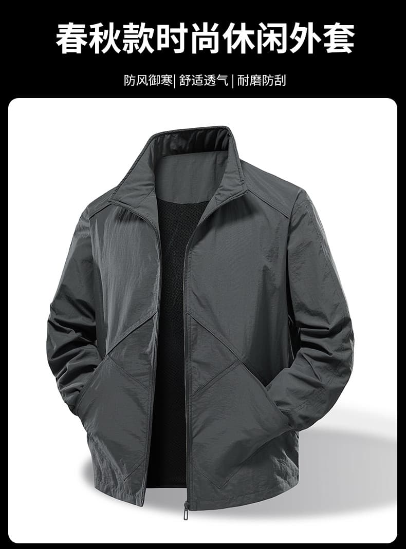 2026 가을 캐주얼 스탠드 칼라 재킷 재킷 남자 야외 방수 방풍 자켓 등산복 높음 제품 나일론 바람막이 상세 이미지 1