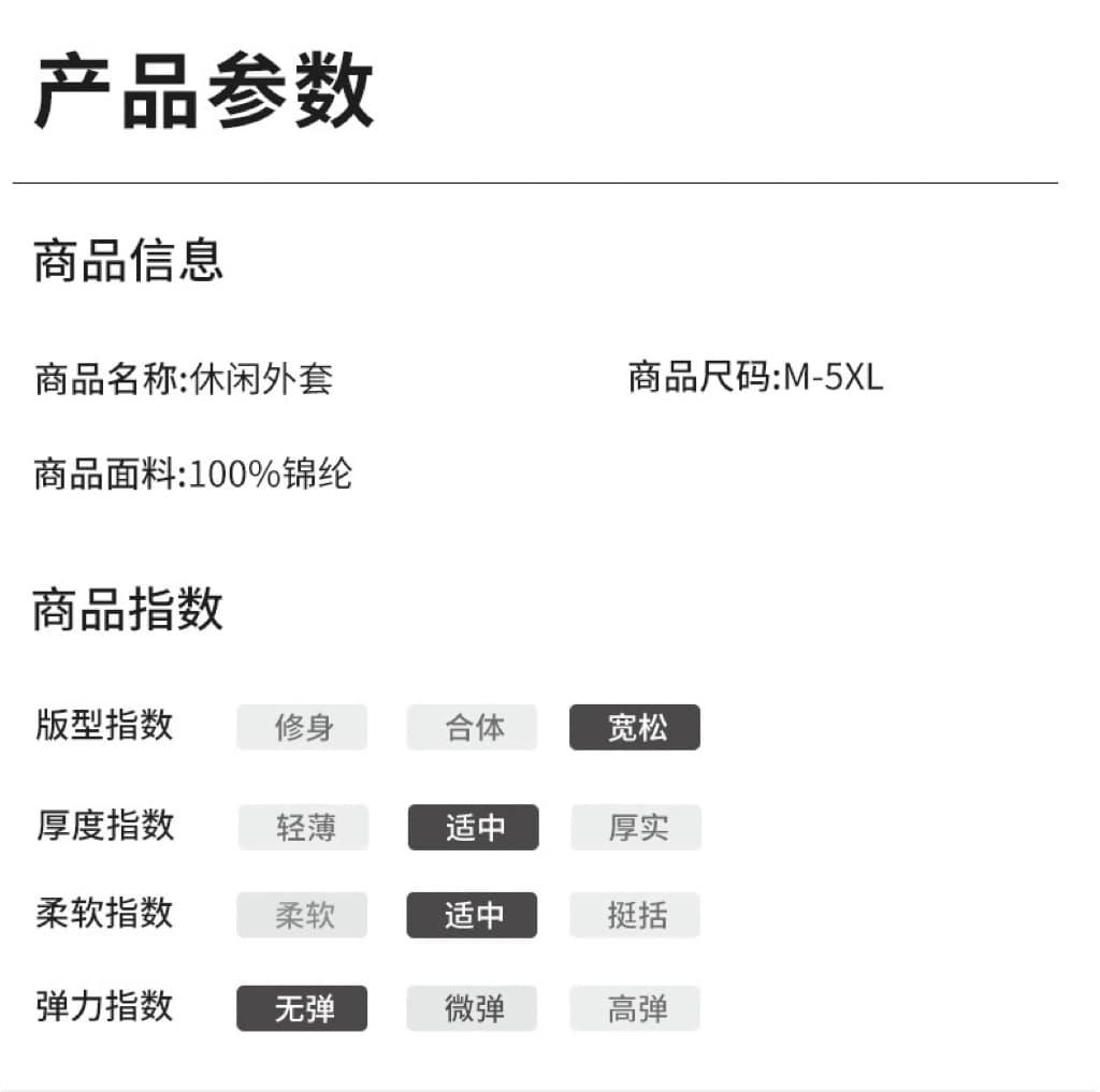 2026 가을 캐주얼 스탠드 칼라 재킷 재킷 남자 야외 방수 방풍 자켓 등산복 높음 제품 나일론 바람막이 상세 이미지 8