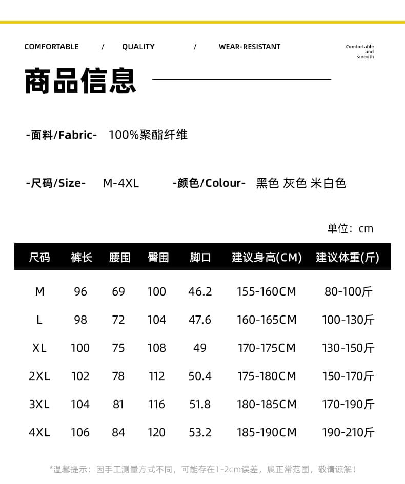 패션 남성 캐주얼 바지 2026 가을 다용도 루즈핏 와이드 레그 팬츠 아메리칸 스트레이트 모통이 칼 바지 남성 의류 긴 바지 상세 이미지 9