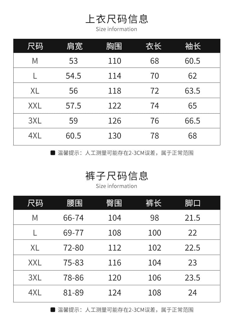 가을 겨울 라운드 넥 후드티 세트 남성 2026 새로운 긴팔 티셔츠 운동 캐주얼 롱 바지 투피스 세트 청년 상세 이미지 7