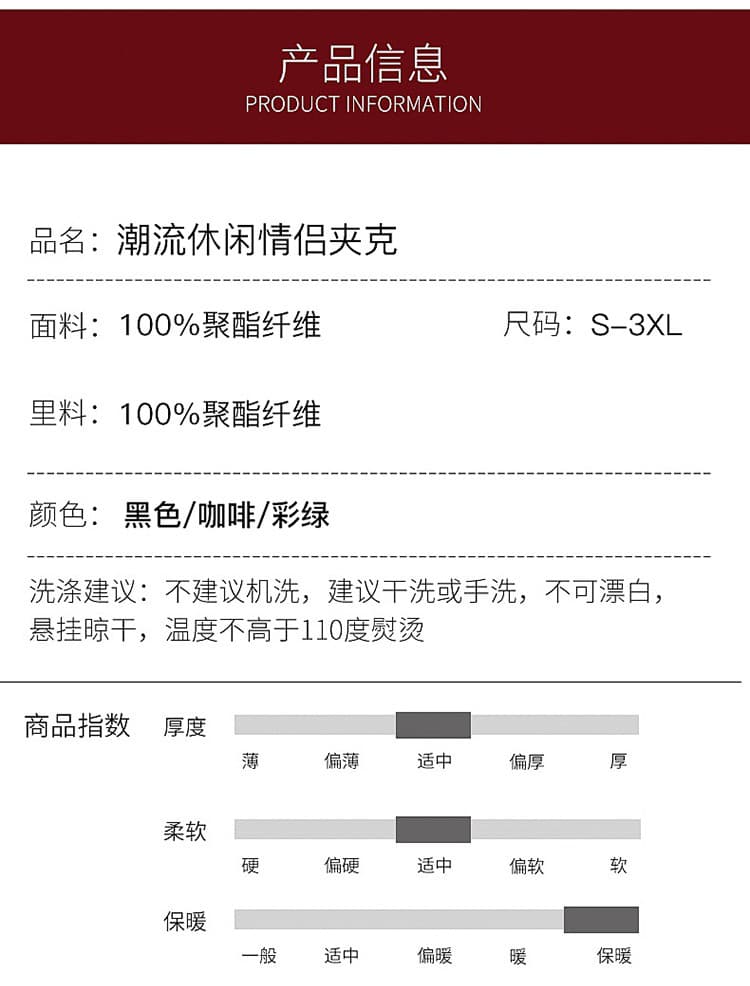 페이크 레이어드 체크무늬 폴로 칼라 재킷 남자 2026 가을 겨울 아메리칸 레트로 여성 코트 루즈핏 패치워크 가죽 재킷 커플 상세 이미지 5