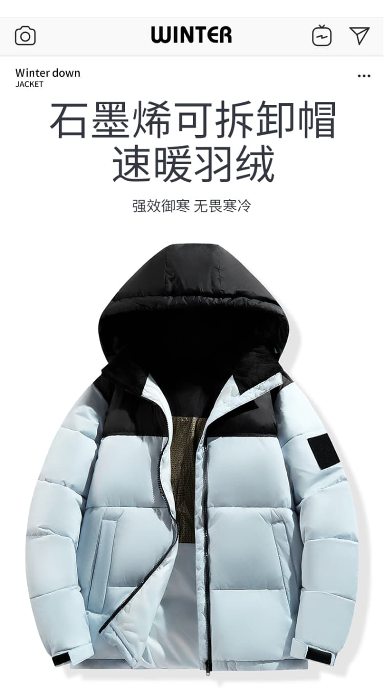 폭발 주요 추진력 화이트 덕 다운 겨울 새로운 패션 야외 트렌드 남녀 후드 다운 재킷 방한과 난방 재킷 상세 이미지 1