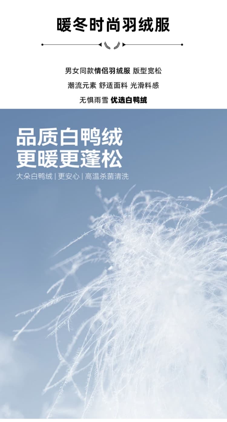 폭발 주요 추진력 화이트 덕 다운 겨울 새로운 패션 야외 트렌드 남녀 후드 다운 재킷 방한과 난방 재킷 상세 이미지 2