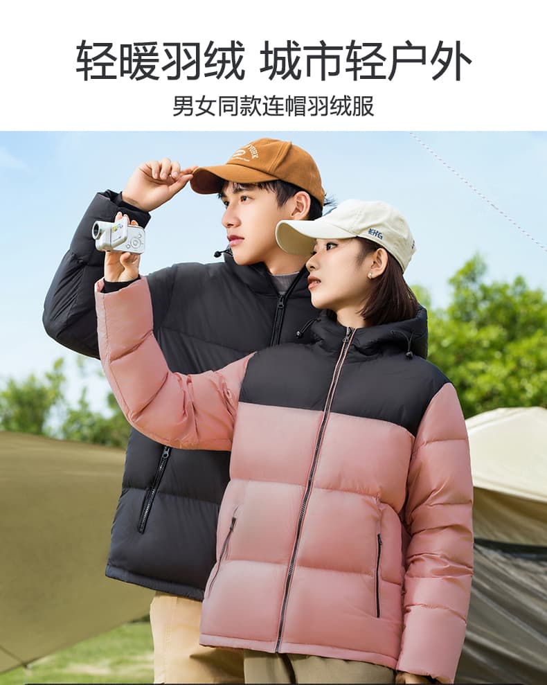 폭발 주요 추진력 화이트 덕 다운 겨울 새로운 커플 패션 트렌드 남녀 후드 다운 재킷 방한과 난방 재킷 상세 이미지 1