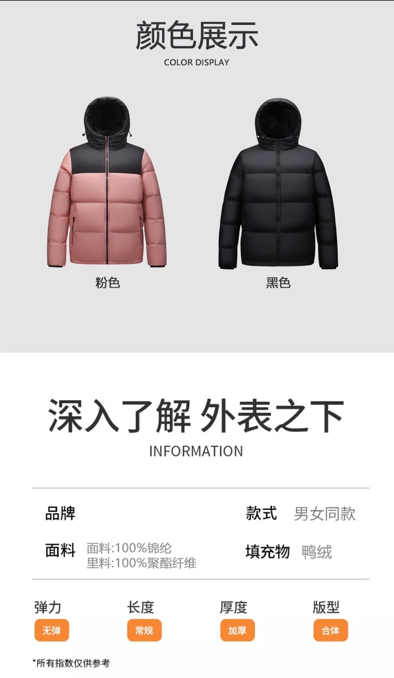 폭발 주요 추진력 화이트 덕 다운 겨울 새로운 커플 패션 트렌드 남녀 후드 다운 재킷 방한과 난방 재킷 상세 이미지 8