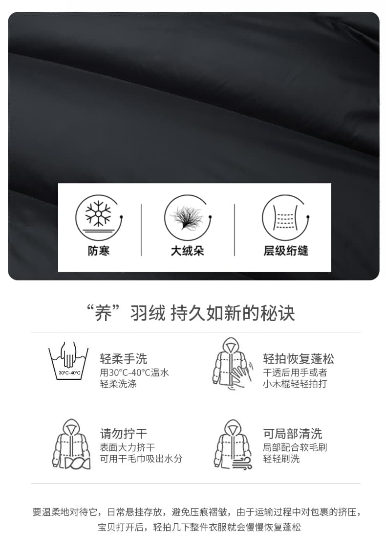 폭발 주요 추진력 화이트 덕 다운 겨울 새로운 커플 패션 트렌드 남녀 후드 다운 재킷 방한과 난방 재킷 상세 이미지 9