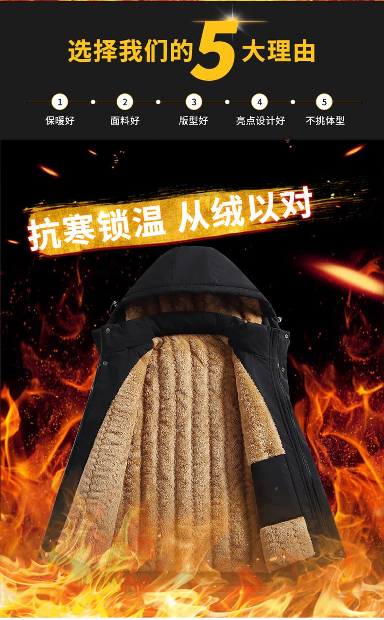 털이 있고 두꺼운 유럽어 버전 루즈핏 남자 후드 다용도 패션 양털 플리스 내부 및 외부 이중층 방풍 방한과 난방 재킷 상세 이미지 2