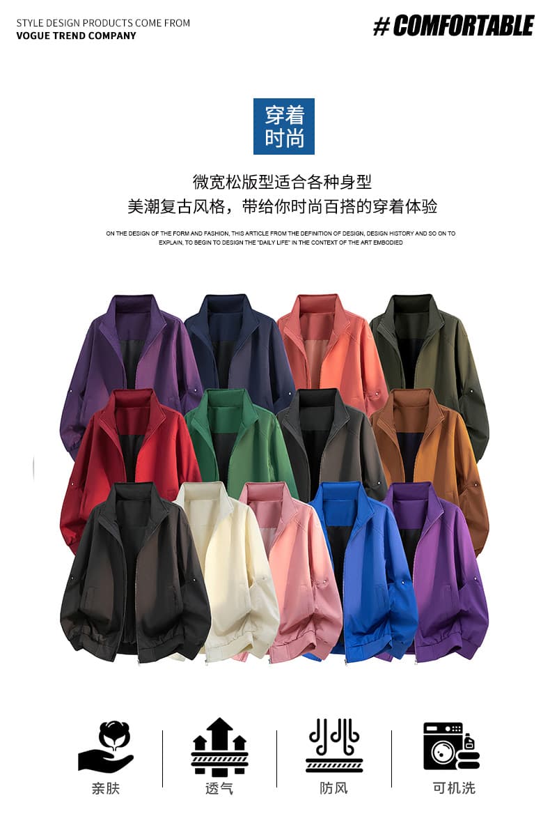 빛 트렌디 가정용 할아버지 에디션 재킷 방풍 방수 운동 캐주얼 스탠드 칼라 남성 재킷 패션 잘 생긴 다용도 재킷 상세 이미지 2