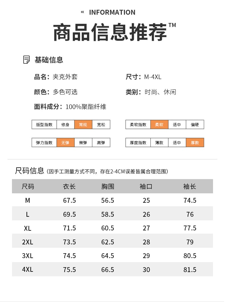 가을 새로운 높은 품질 재킷 캐주얼 패션 트렌디 섹션 다용도 야외 워크웨어 스타일 재킷 남성 재킷 상세 이미지 5