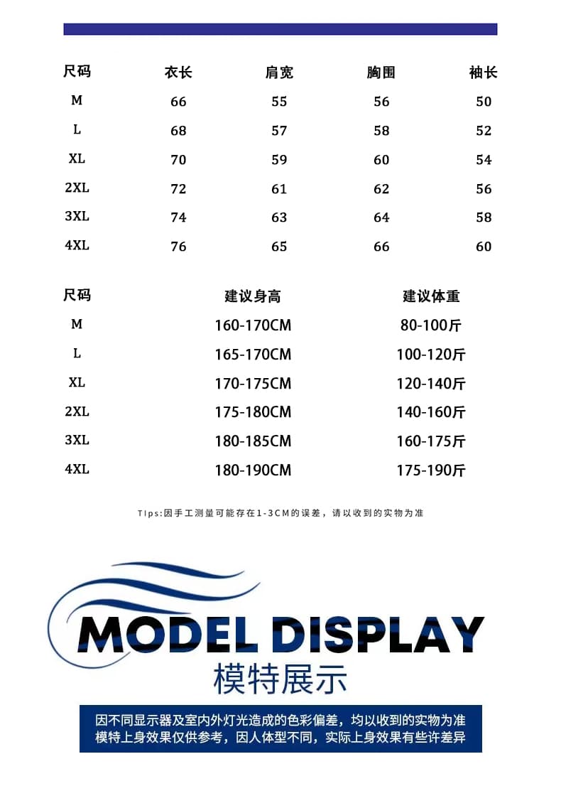 페이크 레이어드 가을 겨울 두꺼운 보온 부드럽다 편안함 통기성 트렌디 에디션 패션 잘 생긴 커플 핀 뜨개질 스웨터 재킷 상세 이미지 2