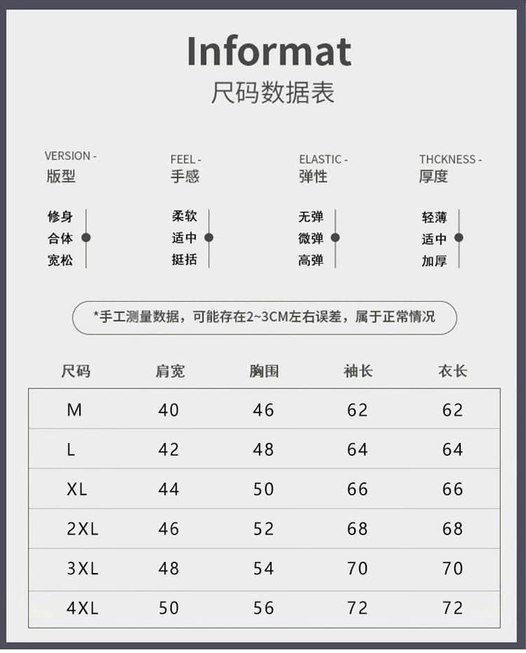 하나 플러시 스웨터 가을 겨울 두꺼운 보온 캐주얼 패션 라운드 넥 루즈핏 질감 부드럽다 편안함 만나는 남성 상세 이미지 5