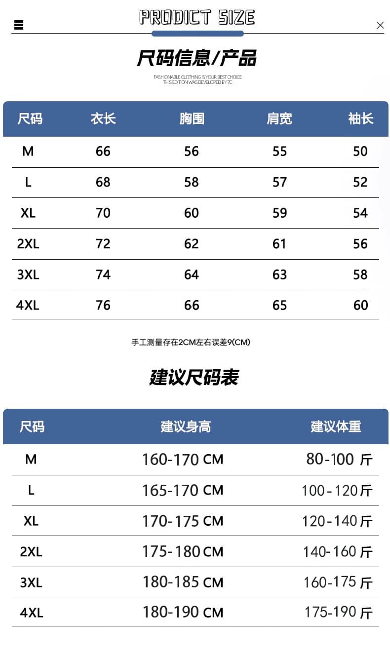 하나 플러시 스웨터 가을 겨울 두꺼운 보온 캐주얼 패션 라운드 넥 루즈핏 질감 부드럽다 편안함 만나는 남성 상세 이미지 7
