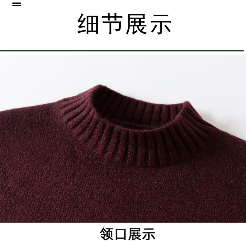 하나 플러시 스웨터 가을 겨울 두꺼운 보온 캐주얼 패션 라운드 넥 루즈핏 질감 부드럽다 편안함 만나는 남성 상세 이미지 23