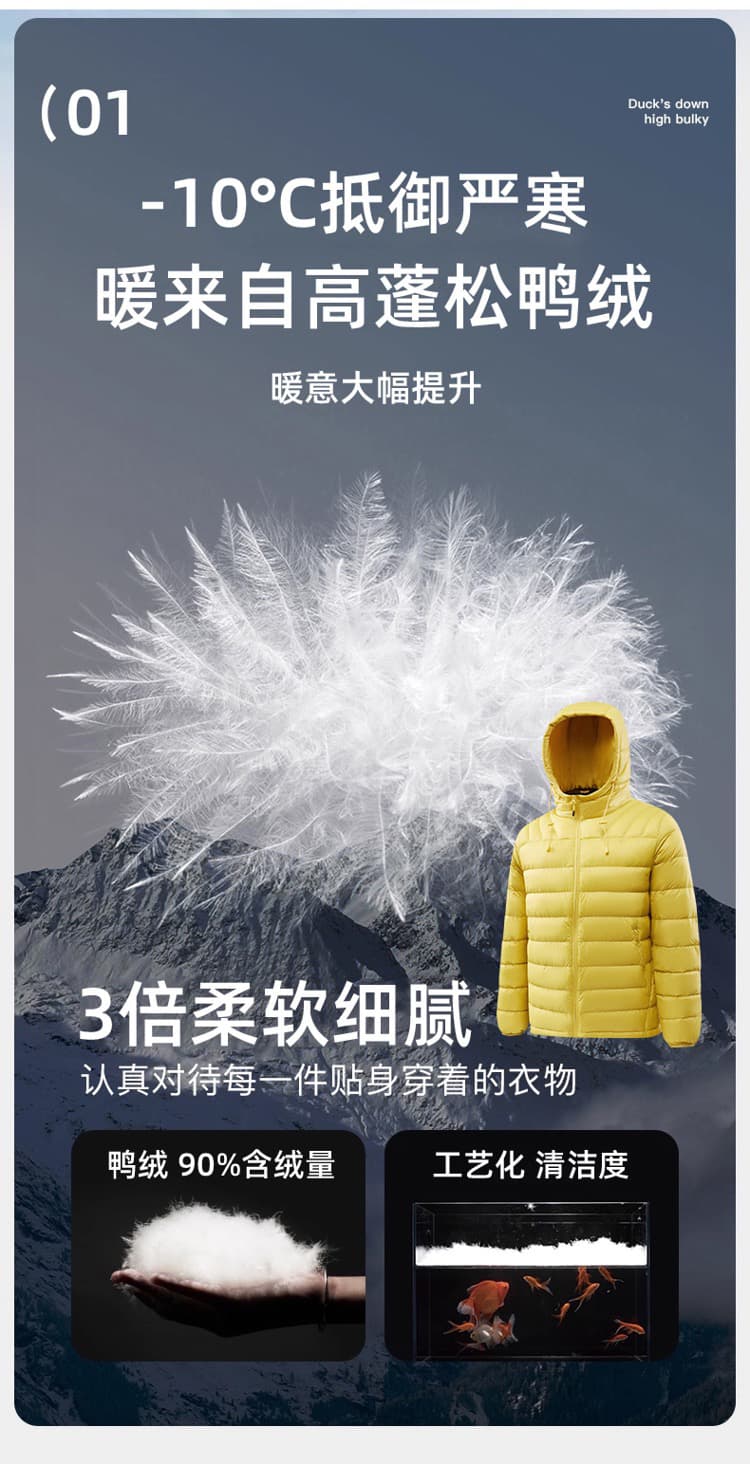 높음 제품 경량 갈비 살 다운 재킷 남자 2026 겨울 후드 얇고 가벼운 다운 여성 코트 방풍 보온 맨위 상세 이미지 2