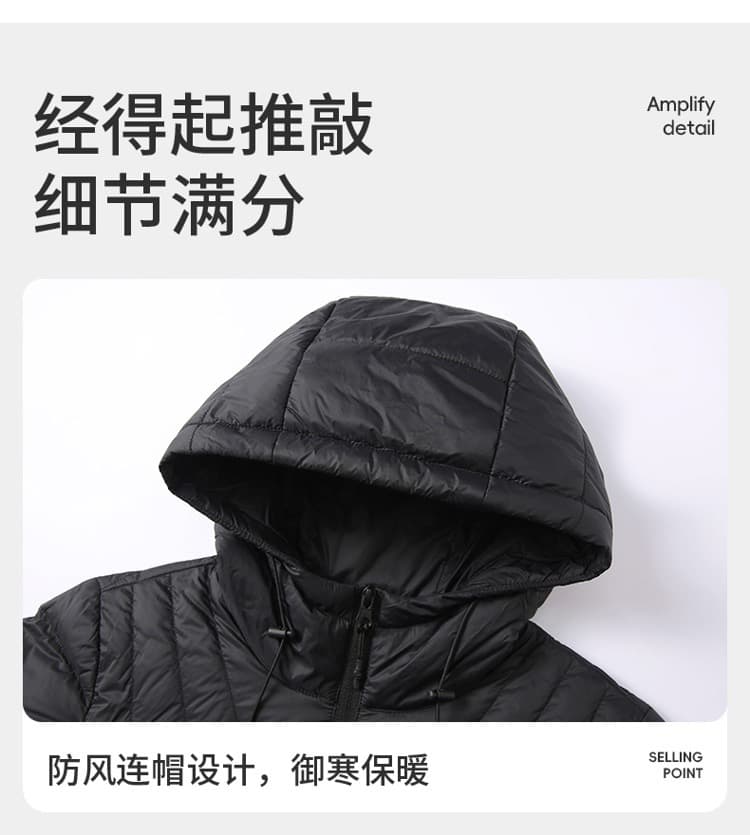 높음 제품 경량 갈비 살 다운 재킷 남자 2026 겨울 후드 얇고 가벼운 다운 여성 코트 방풍 보온 맨위 상세 이미지 7