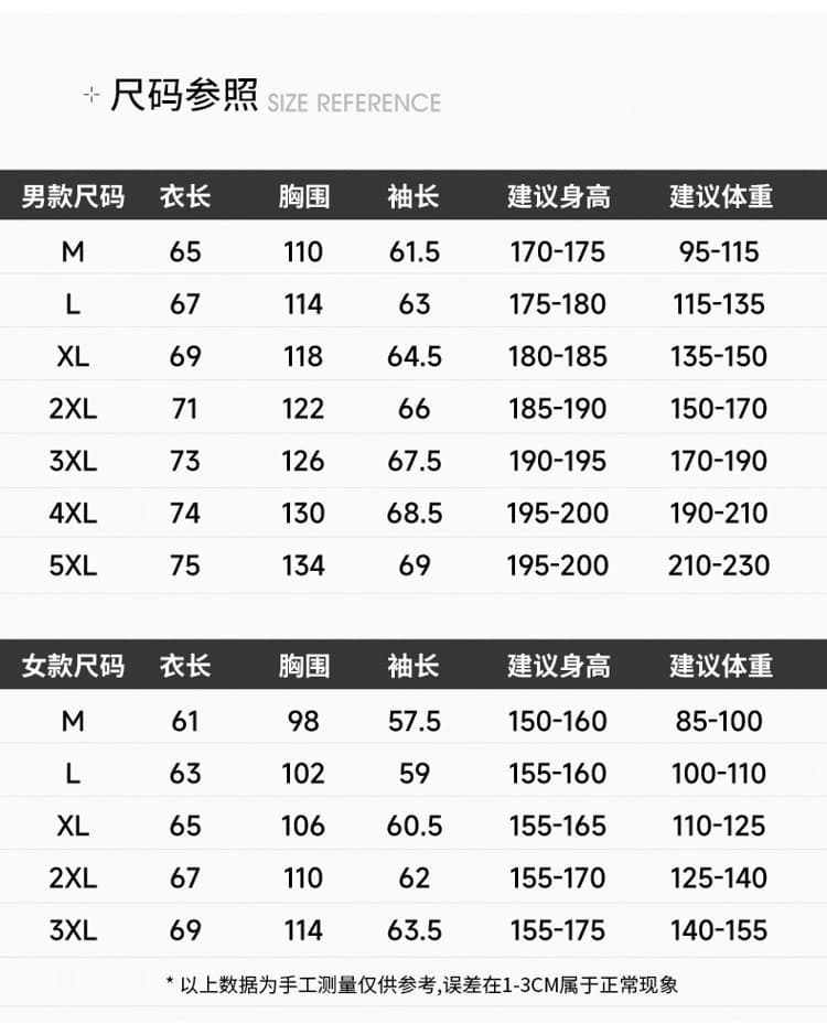 높음 제품 경량 갈비 살 다운 재킷 남자 2026 겨울 후드 얇고 가벼운 다운 여성 코트 방풍 보온 맨위 상세 이미지 12