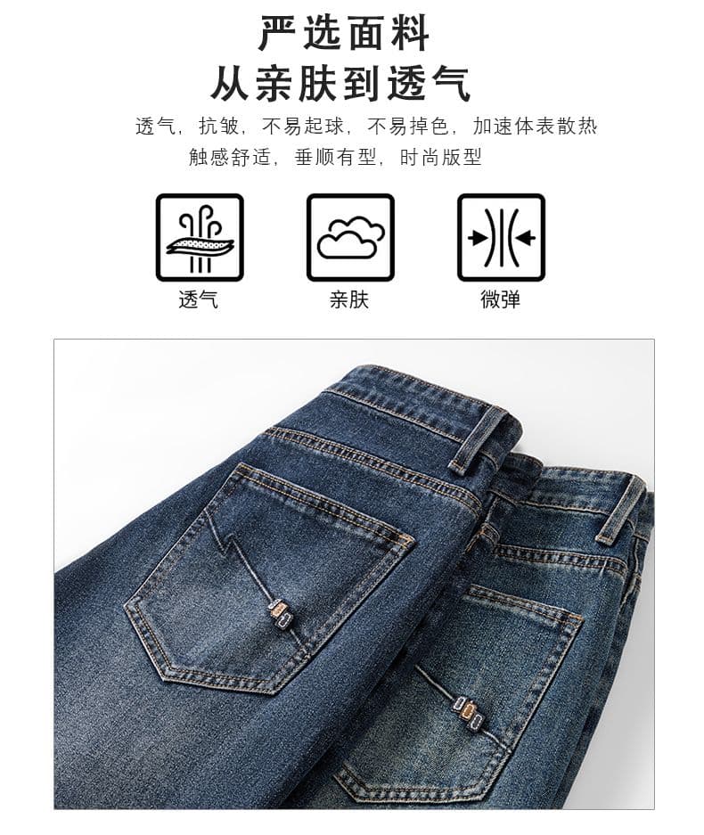 아메리칸 높음 거리 가을 청바지 남성 새로운 루즈핏 스트레이트 다용도 레트로 워싱 조수 브랜드 캐주얼 긴 바지 상세 이미지 6