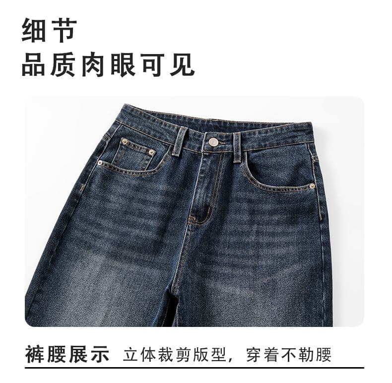 아메리칸 높음 거리 가을 청바지 남성 새로운 루즈핏 스트레이트 다용도 레트로 워싱 조수 브랜드 캐주얼 긴 바지 상세 이미지 16