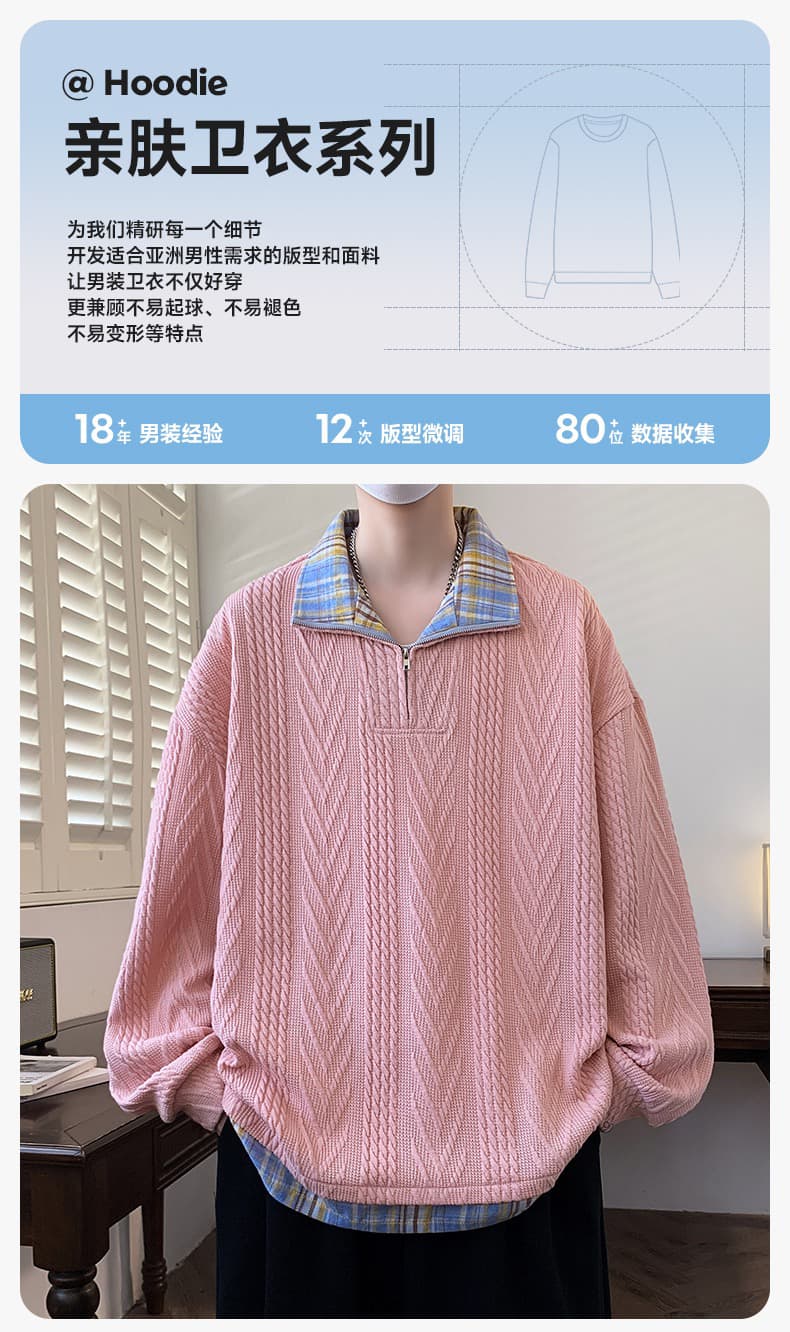 페이크 레이어드 후드티 남자 봄 가을 트렌드 아메리칸 질감 센스 半拉 체인 길이 소매 티셔츠 폴로 칼라 인사이드 잡아라. 의류 청년 상세 이미지 1