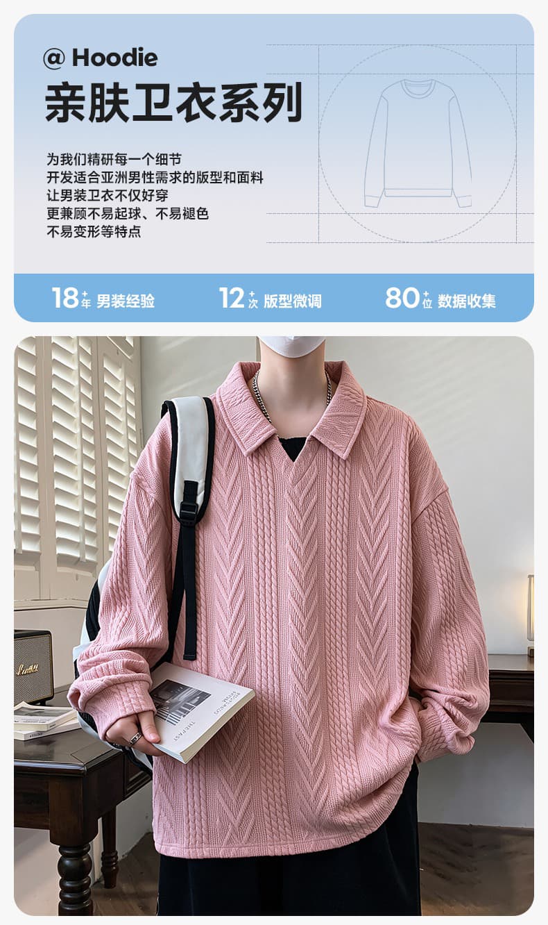 가을 POLO 칼라 긴팔 후드티 남자 패션 자카드 폴로 칼라 티셔츠 청소년 셔츠 칼라 캐주얼 맨위 2026 상세 이미지 1