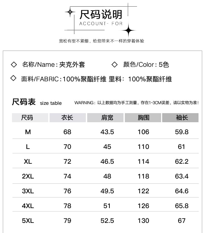 국경 간 야외 산계 운동 캐주얼 자켓 남녀 커플 후드 재킷 재킷 봄 가을 재킷 운동복 상세 이미지 9