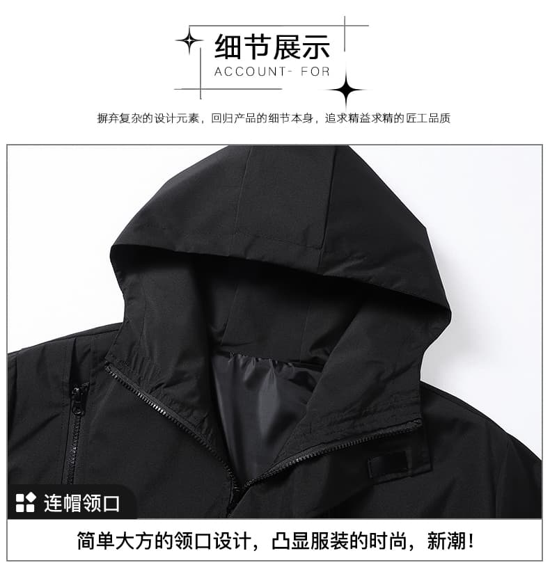 국경 간 야외 산계 운동 캐주얼 자켓 남녀 커플 후드 재킷 재킷 봄 가을 재킷 운동복 상세 이미지 19