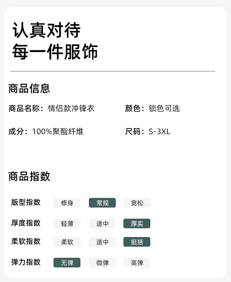 새로운 캐주얼 재킷 남녀 야외 커플 자켓 싱글 내뿜다 사이클링 서비스 방풍 방수 재킷 등산복 트렌디 상세 이미지 10
