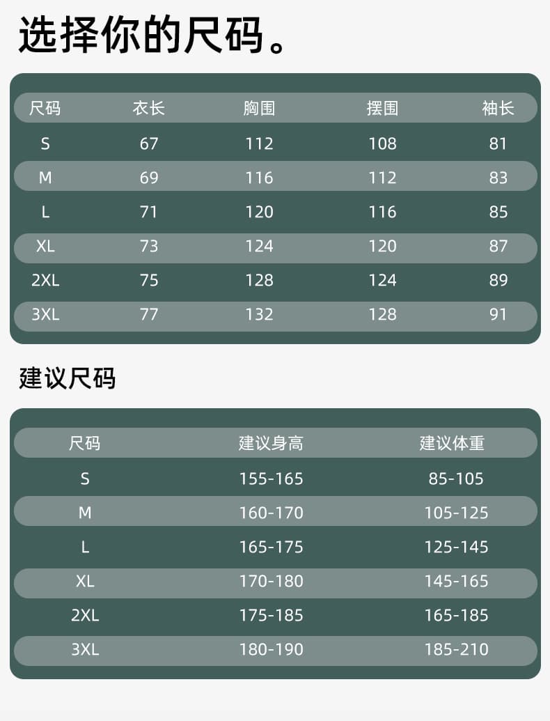 새로운 캐주얼 재킷 남녀 야외 커플 자켓 싱글 내뿜다 사이클링 서비스 방풍 방수 재킷 등산복 트렌디 상세 이미지 11