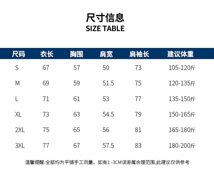 자켓 남자 커플룩 자켓 여성 운동 루즈핏 방한 등산복 방수 방풍 트렌드 캐주얼 재킷 상세 이미지 14