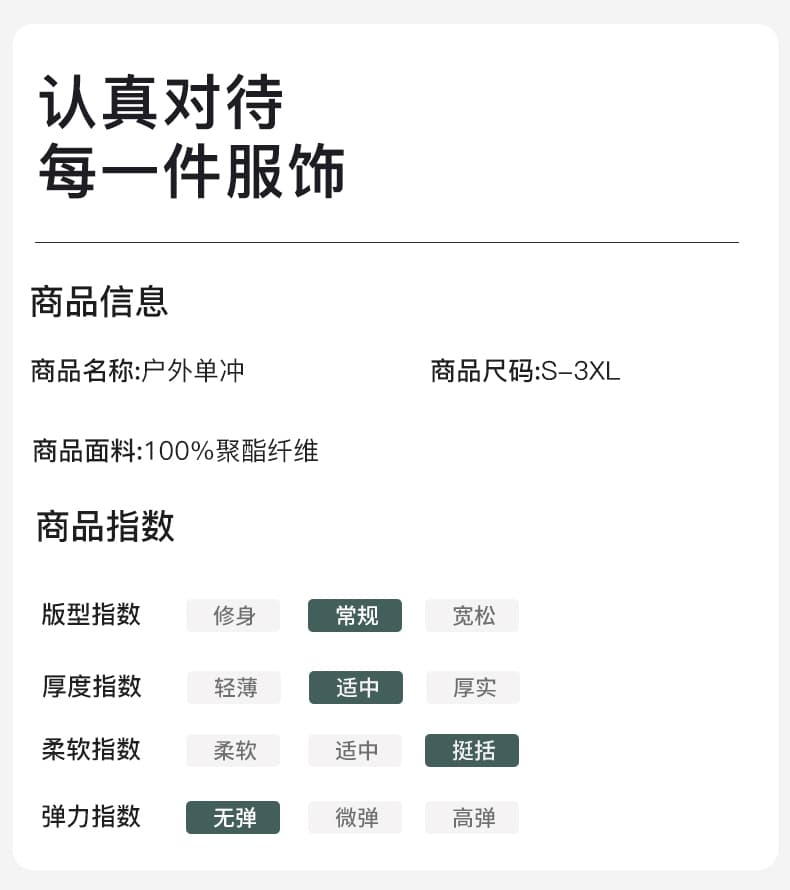 남성 조수 브랜드 기타 주머니 재킷 야외 사이클링 커플 섹션 자켓 후드 재킷 새로운 가을 겨울 등산복 상세 이미지 9