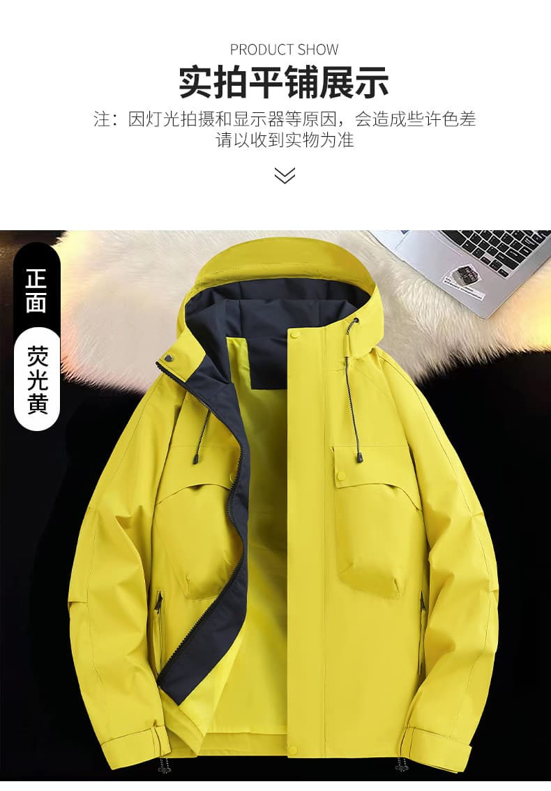 남성 조수 브랜드 기타 주머니 재킷 야외 사이클링 커플 섹션 자켓 후드 재킷 새로운 가을 겨울 등산복 상세 이미지 11