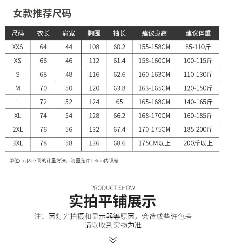 단층 자켓 남녀 합격 코드 클래식 폭발 조수 브랜드 캐주얼 봄 가을 야외 방수 방풍 등산 외투 상세 이미지 6