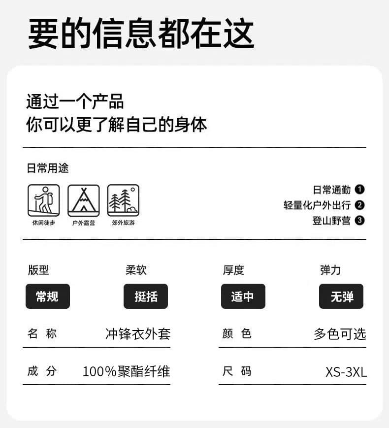 야외 부드러운 껍질 의류 남자 여자 방풍 방수 자켓 통기성 후드 경량 트렌드 등산복 재킷 재킷 상세 이미지 6