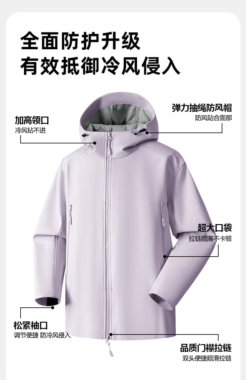 야외 부드러운 껍질 의류 남자 여자 방풍 방수 자켓 통기성 후드 경량 등산복 국경 간 재킷 재킷 상세 이미지 6