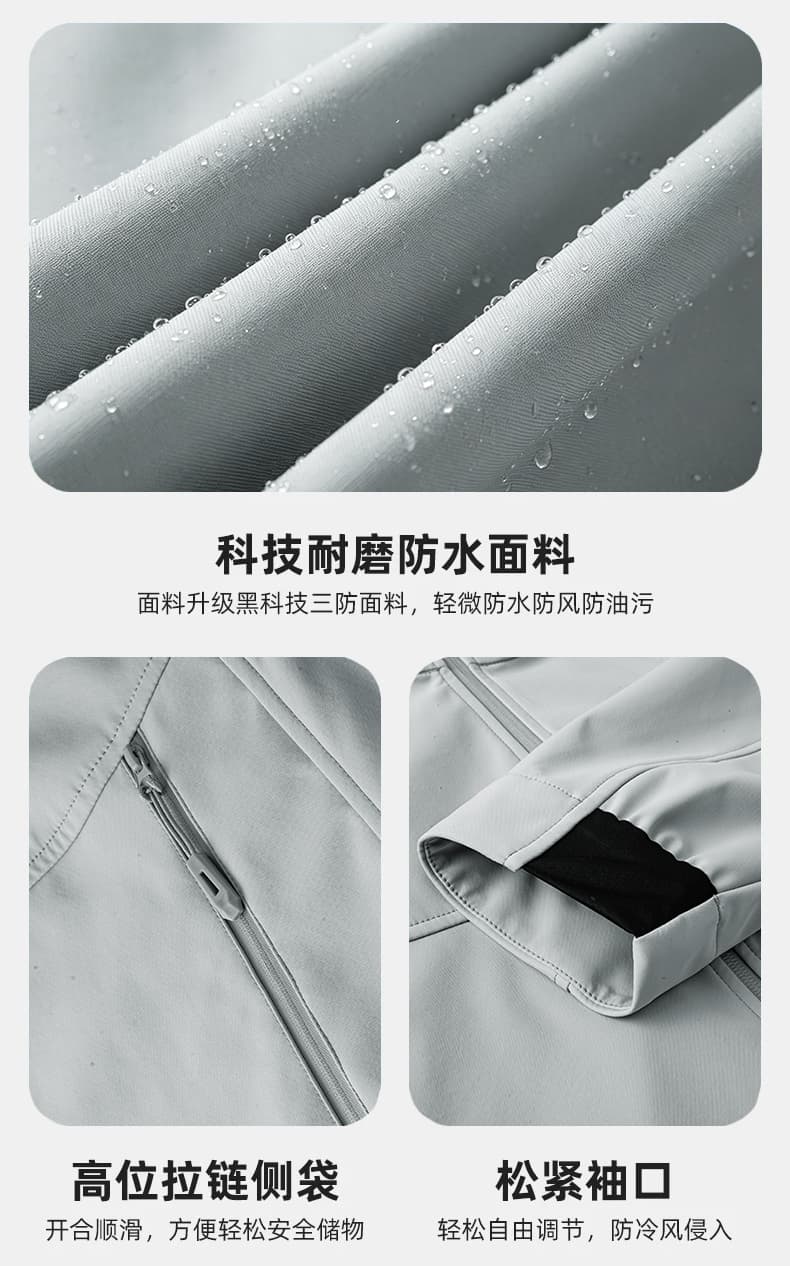 야외 부드러운 껍질 의류 남자 여자 방풍 방수 자켓 통기성 후드 경량 등산복 국경 간 재킷 재킷 상세 이미지 23