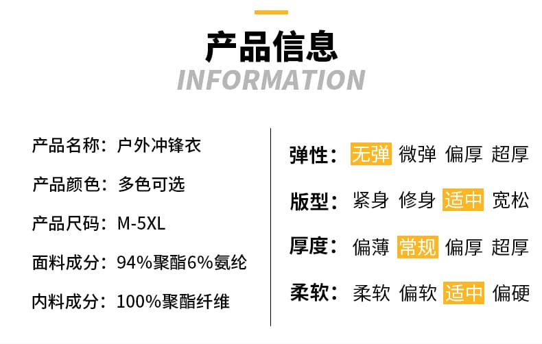 야외 부드러운 껍질 의류 남자 여자 방풍 방수 자켓 통기성 후드 경량 조수 브랜드 등산복 재킷 재킷 상세 이미지 12