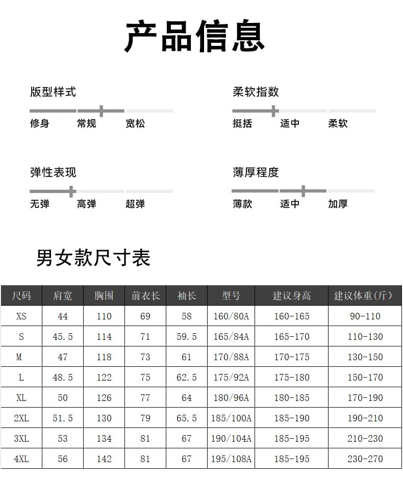 국경 간 자켓 높은 품질 새로운 남녀 커플룩 국방 인터넷 방수 야외 등산 캐주얼 재킷 상세 이미지 8