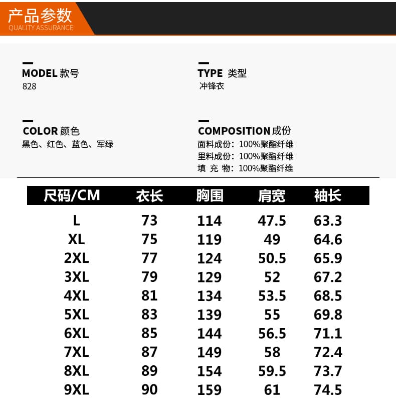 야외 자켓 남녀 빅 사이즈 두꺼운 등산복 2026 새로운 가을 겨울 방풍 방수 보온 재킷 면 옷 상세 이미지 10