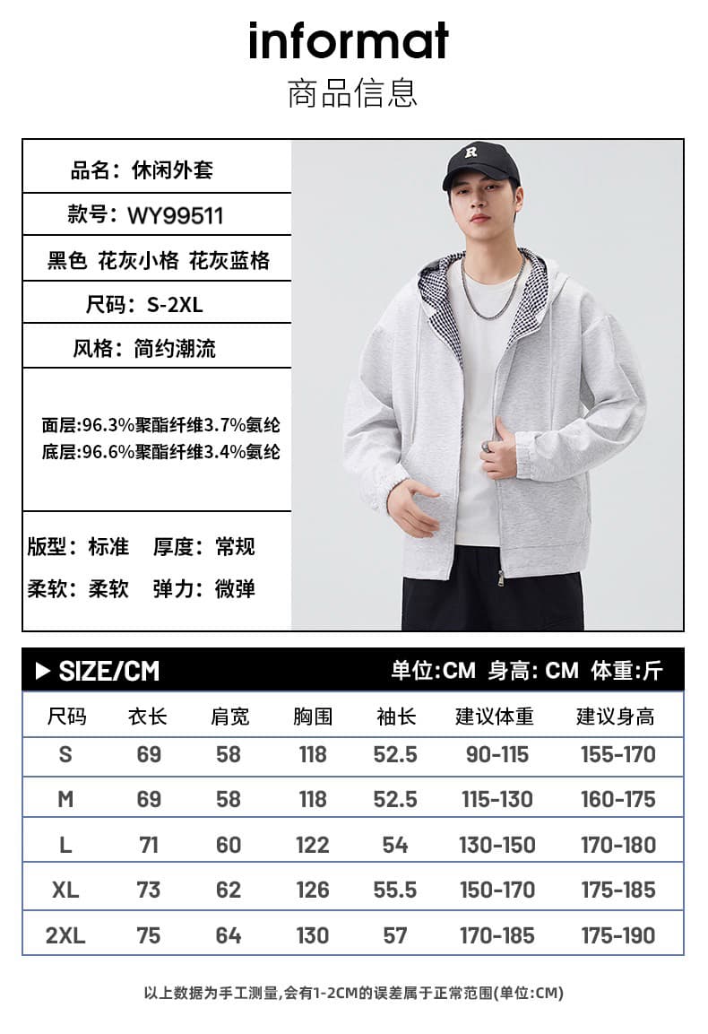 아메리칸 레트로 체크무늬 후드 티 스웨터 오픈 가디건 남자 2026 가을 긴팔 재킷 남자 패션 캐주얼 남성 의류 맨위 상세 이미지 3