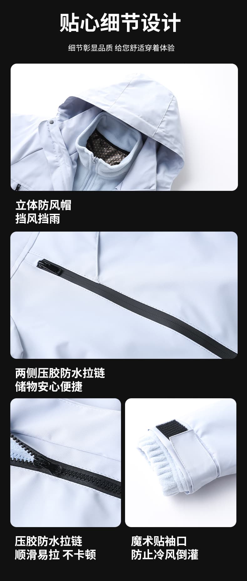 가을 겨울 새로운 자켓 남녀 3 대 1 커플 재킷 방풍 방수 야외 탈착식 스키 등산복 상세 이미지 8