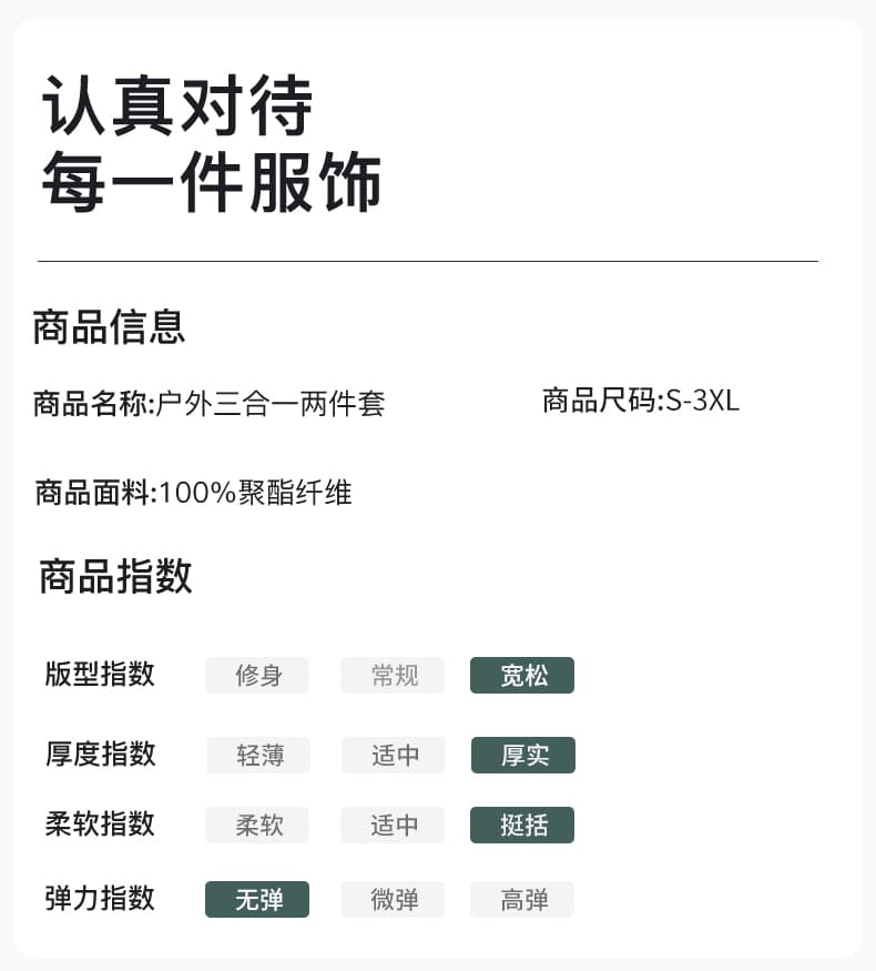 가을 겨울 새로운 자켓 남녀 3 대 1 커플 재킷 방풍 방수 야외 탈착식 스키 등산복 상세 이미지 10