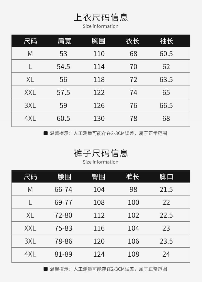 체크무늬 폴로 칼라 펌프 로프 후드티 남성 캐주얼 운동 투피스 세트 가을 긴팔 후드티 루즈핏 캐주얼 투피스 세트 상세 이미지 8