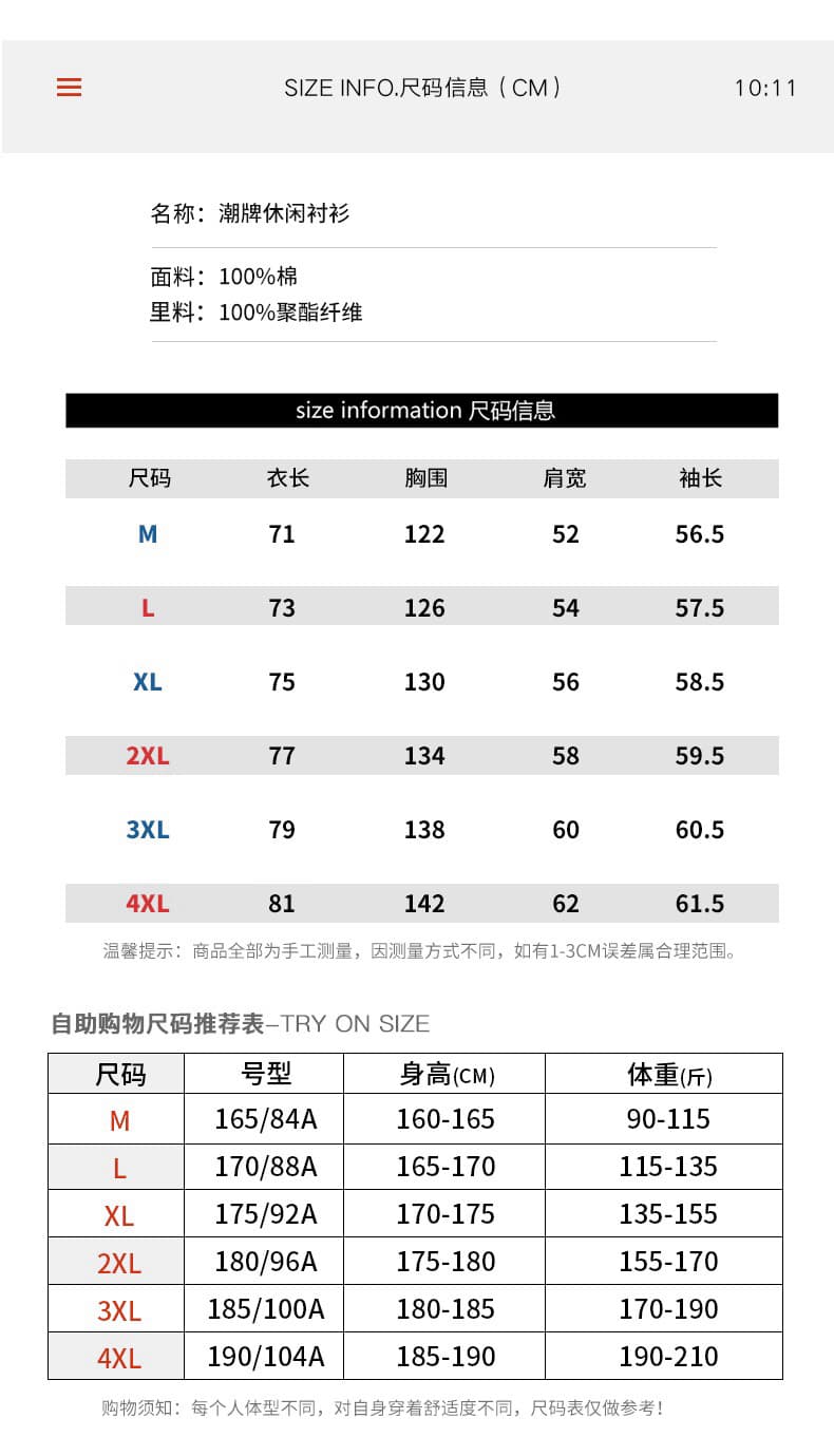 아메리칸 레트로 워싱 면 재킷 남자 트렌드 폴로 칼라 캐주얼 재킷 커플 가을 마 오래된 데님 맨위 여성 상세 이미지 10
